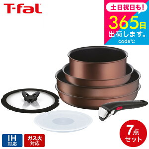 iyEj eBt@[ T-fal CWjIElI IHJ Zbg7 L78791 / 7_Zbg tCpZbg EHbNp26cm \[Xp 18cm KXԂ KXW W ӂ  IHΉ KX