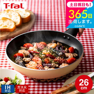 iyEj eBt@[ T-fal IH`^EGNZX ojx[W tCp 26cm G18205 / IHΉ KXΑΉ H@Ή m点}[N  тɂ t