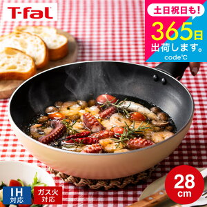 iyEj eBt@[ T-fal IH`^EGNZX ojx[W EHbNp 28cm G18219 / IHΉ KXΑΉ H@Ή m点}[N  тɂ t