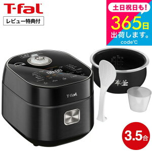 iyEj eBt@[ T-fal UECX ԊOIHъ 3.5 ubN RK8818JP / ъ ԊO ΗIH ΐ ԕۉ GR l炵 ЂƂ炵 V t-fal tfal L
