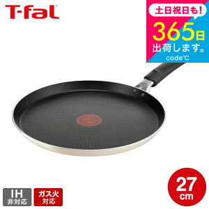 iyEj eBt@[ T-fal {iyeB t`p 27cm B68811 / IHs KXΐp N[vp ttCp ^ N[v Kbg Ă y m点}[N 