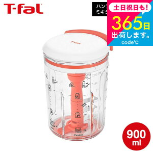 iyEjeBt@[ T-fal nfB`bp[~LVOGNXvX 900mL K18744 / n AĊ 蓮 ݂؂ N[v pP[L {[ h[ic DݏĂ Ă n