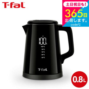T-fal eBt@[ dCPg fBXvC bN Rg[ 0.8L KO8568JP / dC|bg Pg ۉ@\t x 60-100x ]|RꃍbN@\ ~N Β g R[q[ lC 