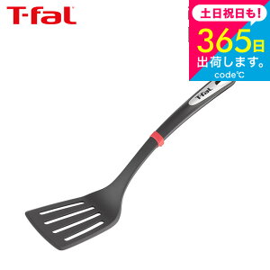 eBt@[ T-fal Lb`c[ CWjI ^[i[ K21310 / ӂ炢Ԃ tCԂ uߕ H@Ή H@Ή H ϋv ϔM iC  䏊pi Lb`p