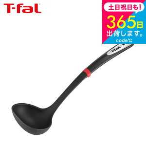eBt@[ T-fal Lb`c[ CWjI [h K21302 /   傫 H@Ή H@Ή H@ H ϋv ϔM  䏊pi Lb`pi t-fal T-FAL tfal JGS 