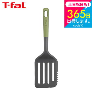 eBt@[ T-fal Lb`c[ GbZV2in1 JbeBO ^[i[ K28314 / ӂ炢Ԃ tCԂ uߕ H@Ή H@Ή H@ H ϋv  䏊pi t-fal 