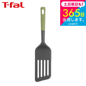 eBt@[ T-fal Lb`c[ GbZV2in1 JbeBO O^[i[ K28311 / ӂ炢Ԃ tCԂ uߕ H@Ή H@Ή H ϋv  䏊pi t-fal T