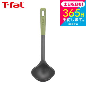 eBt@[ T-fal Lb`c[ GbZV2in1 WO [h K28312 /   傫 H@Ή H@Ή H@ H ϋv  䏊pi t-fal T-FAL tfal JGS 