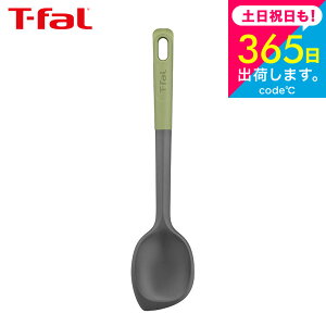 eBt@[ T-fal Lb`c[ GbZV2in1 XN[sO Xv[ K28310 / t H@Ή H@Ή H@ H ϋv  䏊pi t-fal T-FAL tfal JGS ŋz