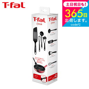 eBt@[ T-fal Lb`c[ GsX Zbg4E 2744S4 / [h O^[i[ }bV[ EBXN  tCԂ AĊ H@Ή H@Ή H ϔM  䏊