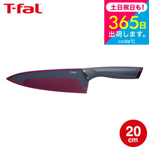 eBt@[ T-fal Lb`c[ tbVLb` VFtiCt 20cm K13432 /  iCt Lb`iCt v  Kтɂ тɂ Jo[t AEghA Lv  