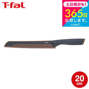 eBt@[ T-fal Lb`c[ tbVLb` ubhiCt 20cm K13434 / p؂ p؂iCt piCt Hp tXp Lb`iCt v  Kтɂ 