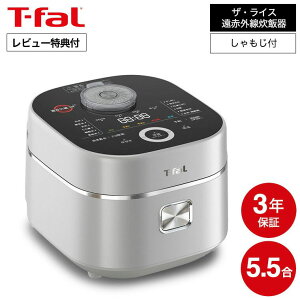 eBt@[ T-fal UECX ԊO3DIHъ 5.5 Vo[ RK890EJP / ъ dCъ уW[ IHуW[ ԊO ΗIH ΐ ԕۉ Lb`Ɠd Ɠd JGS ŋz