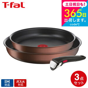 iyEj eBt@[ T-fal CWjIElI IHJ Zbg3 L78790 / IHΉ KXΑΉ ̎ tCp 22cm 26cm  I[u H@ JGS ŋz 