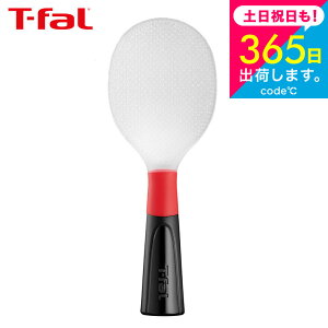 eBt@[ T-fal CWjI X^fBO K21335 /   H@Ή ϋv Lb`c[  䏊pi t-fal T-FAL tfal Tfal JGS ŋz