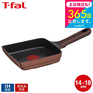 eBt@[ĂtCp ih T-fal IH`^EGNZXJGbO[X^[14×18cm G61518 / IHΉ KXΑΉ Ă ʎqĂ m点}[N тɂ  