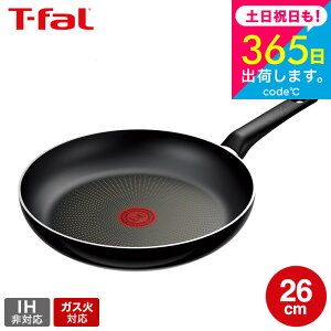 eBt@[ T-fal n[h`^jEECeX tCp 26cm D53005 yʃf / IHs KXΐp m点}[N тɂ  tCp t-fal T-FAL tfal Tfa