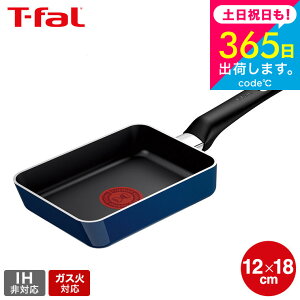 eBt@[ T-fal Cu[ECeX GbO[X^[ 12x18cm D53318 yʃf / IHs KXΐp Ă ʎqĂ m点}[N тɂ  