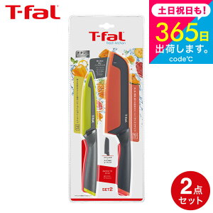eBt@[ T-fal tbVLb` Zbg2iTgNiCt16.5cm [eBeBiCt12cm) K13482 /  iCt O OiCt    \iCt ʕiCt Lb`iCt 
