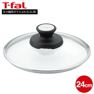 iyEj eBt@[ T-fal ͓pKXԂ 24cmi5.2Lpj Pi X3070009 / ͓ KXW KXӂ t^ Jo[ Nv\ ~jbg ߒ  ۊ ύ t-fal T-FAL tfal Tfal JGS 