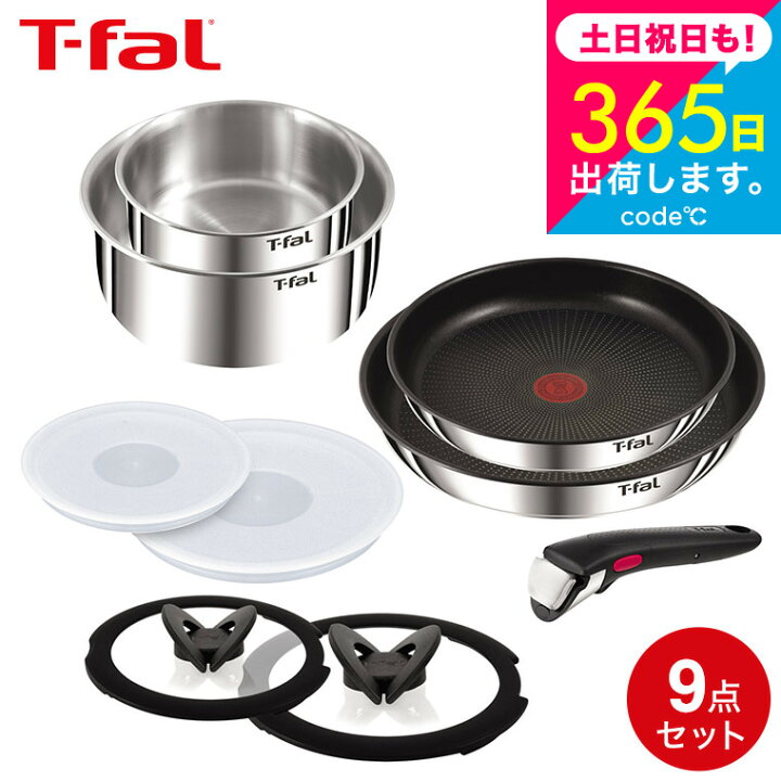 楽天市場】ティファール T-fal インジニオ・ネオ IHステンレス 