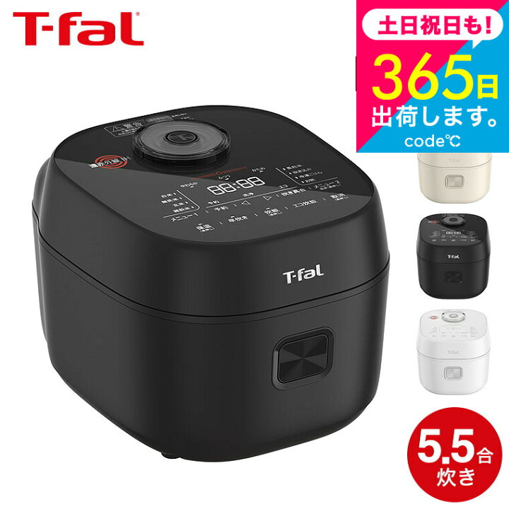 楽天市場】ティファール T-fal ザ・ライス 遠赤外線IH炊飯器 