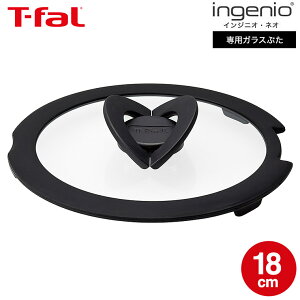 eBt@[ T-fal CWjIElI o^tCKXԂ 18cm L99362 Pi / tCp W ӂ t^ Jo[ KXW o^tC KX g ̎tCp t-fal T-FAL tfa