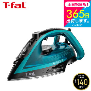 �e�B�t�@�[�� T-fal �A�C���� �A���e�B���b�g FV6829J0 �������� / �X�`�[���A�C���� �R�[�h�t�� �p���t���W�F�b�g�X�`�[�� ��ʃX�`�[�� ��e�ʃ^���N ������~���S���u ���R��h�~ ������~ JG
