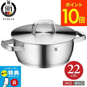 iyEj WMF ACRjbN [LZ[ 22cm W0739226030 IH KX Ή /  ^ H@ I[u wmf F[GGt JGS ŋz 