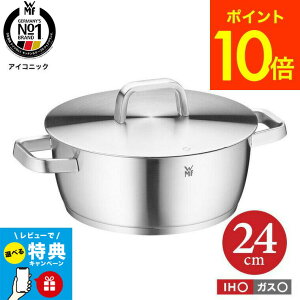 iyEj WMF ACRjbN [LZ[ 24cm W0739246030 IH KX Ή /  ^ H@ I[u wmf F[GGt JGS ŋz 