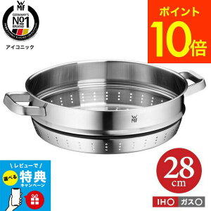 iyEj WMF ACRjbN X`[}[ 28cm W0742286030 IH KX Ή /  [X^[ ZbgH@ I[u wmf F[GGt JGS ŋz 