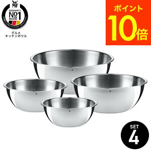 �i�y�E�������j WMF �O���� �L�b�`���{�E�� 4P�Z�b�g W0645709990 / �X�e�����X�{�[�� �X�e�����X�{�E�� 4�T�C�Y 4�Z�b�g 16cm 18cm 22cm 24cm �{�E�� �{�[�� �L�b�`���{�[�� ������� �����p�i �L�b