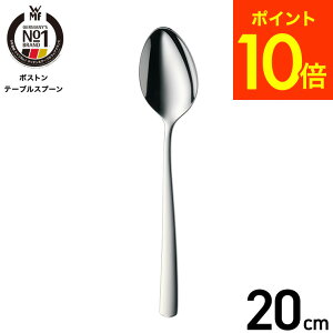 WMF {Xg e[uXv[ W1120019990 / H@Ή Xv[ fBi[Xv[ 傫 XeX Jg[ H Lb`pi H@OK F[GGt