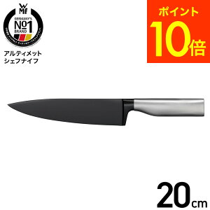 WMF �A���e�B���b�g �V�F�t�i�C�t W1880396612 �������� / 20cm ���� � �O��� �i�C�t �L�b�`���i�C�t ���\�i�C�t ���\� 10�N�ۏ� ������� �L�b�`���c�[�� �L�b�`���p�i JGS
