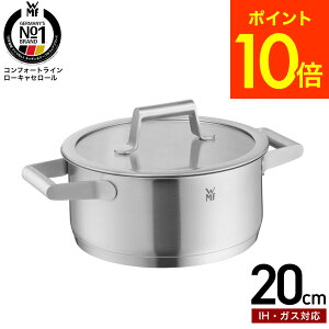 WMF �R���t�H�[�g���C�� ���[�L���Z���[�� ����� 20cm W0728206040 IH�Ή� �K�X�ΑΉ� �������� / ���F�[�G���G�t ��^����� ���\�� �K���X�W�t�� �ڐ���t�� �ӂ��t�� �ϕ� �ύ��ݗ��� �H��@��