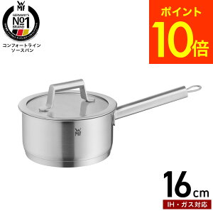 WMF �R���t�H�[�g���C�� �\�[�X�p�� �Ў�� 16cm W0731166040 IH�Ή� �K�X�ΑΉ� �������� / ���F�[�G���G�t �[�^����� ���\�� �K���X�W�t�� �ڐ���t�� �ӂ��t�� �ύ��ݗ��� �X�[�v �H��@�Ή� �I