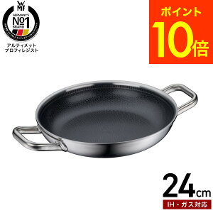 WMF �A���e�B���b�g �v���t�B���W�X�g ����t���C�p�� 24cm W1759346411 IH�Ή� �K�X�ΑΉ� �������� / ���F�[�G���G�t �u�ߓ� �\�e�[�� ���т���ɂ��� �ϋv�� ���M�`�� ��v �I�[�u���Ή� ����