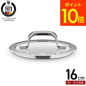 WMF ���F�[�G���G�t �t���[�W�����e�b�N �~�l�����v�� �K���X�W 16cm �P�i W0520065290 �������� / �K���X�Ԃ� ��W �Ў�� ����� �� �t�^ �J�o�[ ���ߒ��� �� �h�C�c�u�����h �L�b�`���p�i ������