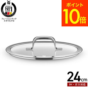 WMF ���F�[�G���G�t �t���[�W�����e�b�N �~�l�����v�� �K���X�W 24cm �P�i W0520085290 �������� / �K���X�Ԃ� ��W �Ў�� ����� �� �t�^ �J�o�[ ���ߒ��� �� �h�C�c�u�����h �L�b�`���p�i ������