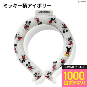 1000�~�|�b�L�� F.O.�C���^�[�i�V���i�� ICE RING �A�C�X�����OSUO (���[����)( )���K�i ��l�p ���f�B�[�X ���� 28���œ��� �f�B�Y�j�[ �G�t�I�[ �X�|�[�c ���� ��p�O�b�Y �h�ЃO�b�Y �K���i ����