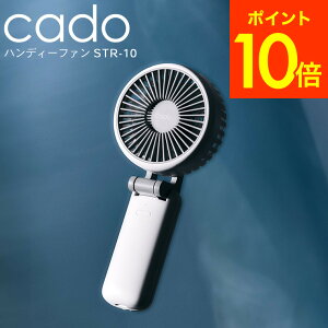 cado Jh[ nfB[t@ STREAM Mini STR-10 / gѐ@ nfB@ gуt@ ~j@ 啗 p 莝 | 񂩂  ܂ eʃobe[ USB dc[^[ [d 