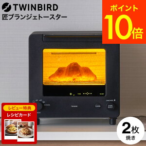 yX[p[SALE|CgUPzcCo[h uWFg[X^[ I[ug[X^[ 2Ă TS-D486B TS-D486W / TWINBIRD Hp g[Xg NbT J[p tXp Ⓚp 