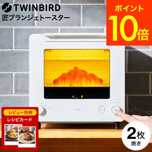 yX[p[SALE|CgUPzcCo[h uWFg[X^[ I[ug[X^[ 2Ă TS-D486B TS-D486W / TWINBIRD Hp g[Xg NbT J[p tXp Ⓚp 