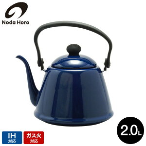 c hbvPghbvPgII 2.0L DK-200 / IHΉ KXΑΉ ΑΉ 2L Pg cz[[₩ R[q[|bg hbvR[q[  z[[ ق낤  { 