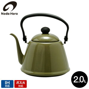 c hbvPghbvPgII 2.0L DK-200 / IHΉ KXΑΉ ΑΉ 2L Pg cz[[₩ R[q[|bg hbvR[q[  z[[ ق낤  { 