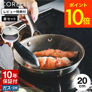 �y10�N�ۏ؁z�h������t���C�p���h CORELLE �R���[�� �t���C�p�� 20cm CSFP20SV PFAS�t���[ DuraNano �f�����i�m�t���C�p�� (IH / IH�Ή� �K�X�ΑΉ� �H��@�� )�@�P�i/�K���X�W�t �������c�[��OK ���Β�