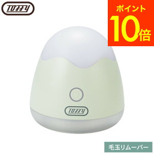 yN[|ΏۊOzToffy gtB[ ыʃ[o[ HW-LR1 / ыʎ ыʃ[o[ d USB[d 6n ыʃN[i[ ܂Ƃ LEDCgt R[hX ыʃPA Z[^[ J[fB