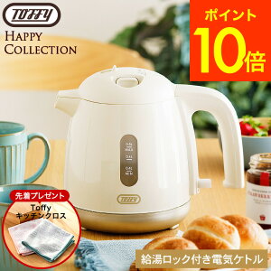 ywTzgtB[ Toffy bNtdCPg 0.8L K-HKT1 / dC|bg |bg  dCPg ^ ₩ y RpNg ^b` RꃍbN 󕰂h~ 