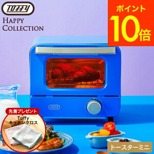 ywTzgtB[ Toffy g[X^[~j K-HTS1  / Hp ꖇĂ I[ug[X^[ ^C}[t RpNg ^ l炵 Jt  IW Lb`Ɠd H  