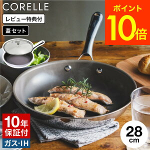 �y10�N�ۏ؁z�h������t���C�p���h CORELLE �R���[�� �t���C�p�� 28cm CSFP28SV PFAS�t���[ DuraNano �f�����i�m�t���C�p�� ( IH�Ή� �K�X�ΑΉ� �H��@�� )�P�i/�K���X�W�t �������c�[��OK ���Β��� �X